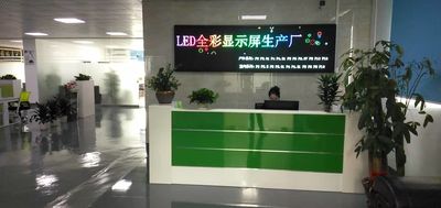 Çin Shenzhen Jucaiyuan OptoelectronicTechnology Co.,Ltd