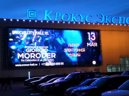 Video oynatma için P4 Pixel LED Panel, Konser Sahnesi Dış Suya Karşı Bildirge
