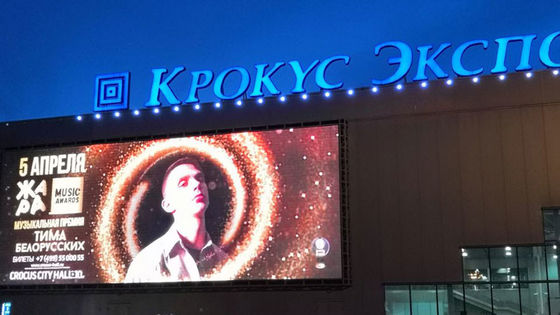 Yüksek Parlaklıklı Dış LED Ekranı GA Serisi DIP346 LED Tipi 6000-10000nits Dış Reklam Ekranları için Mükemmel